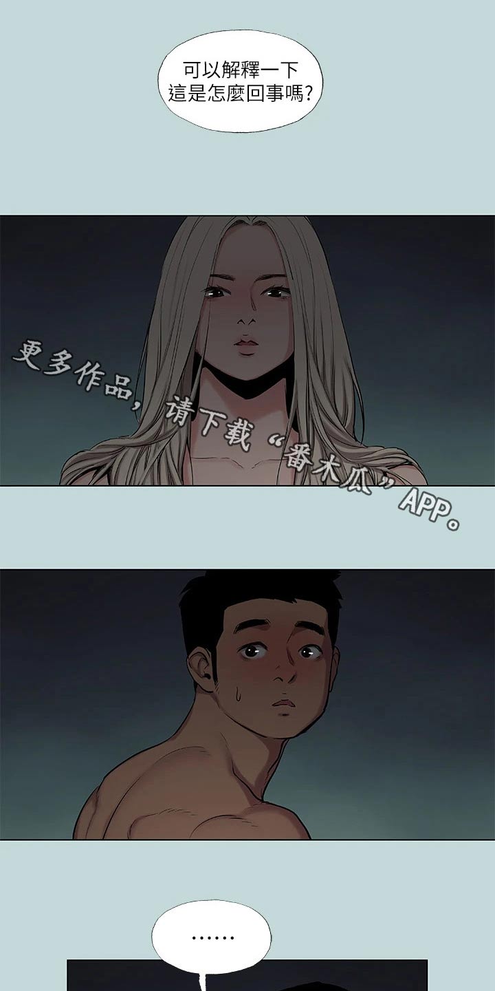 第116章：【外传】离开0