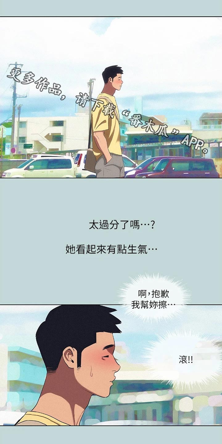 第104章：【外传】学厨0