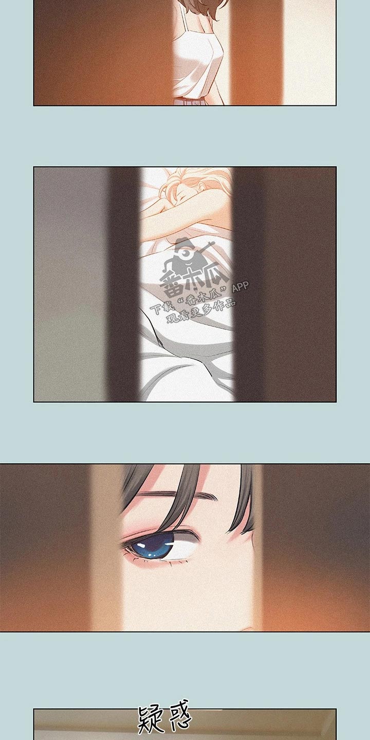 第110章：【外传】冷漠2