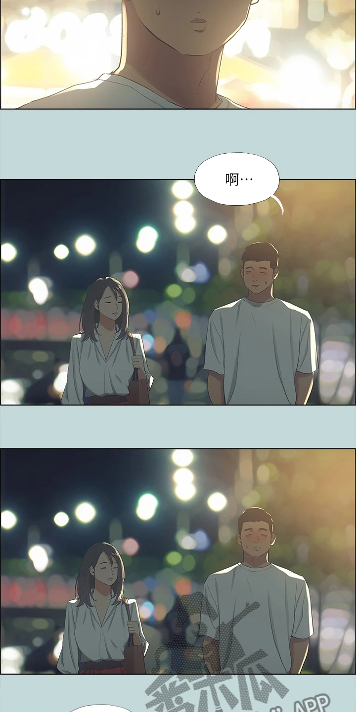 第70章：其实我喜欢过你3