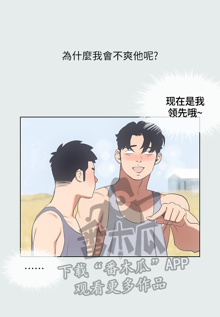 第16章：认出来了4