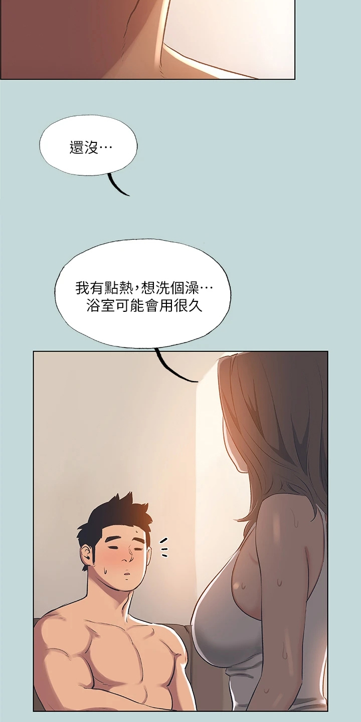 第90章：【外传】精力旺盛1