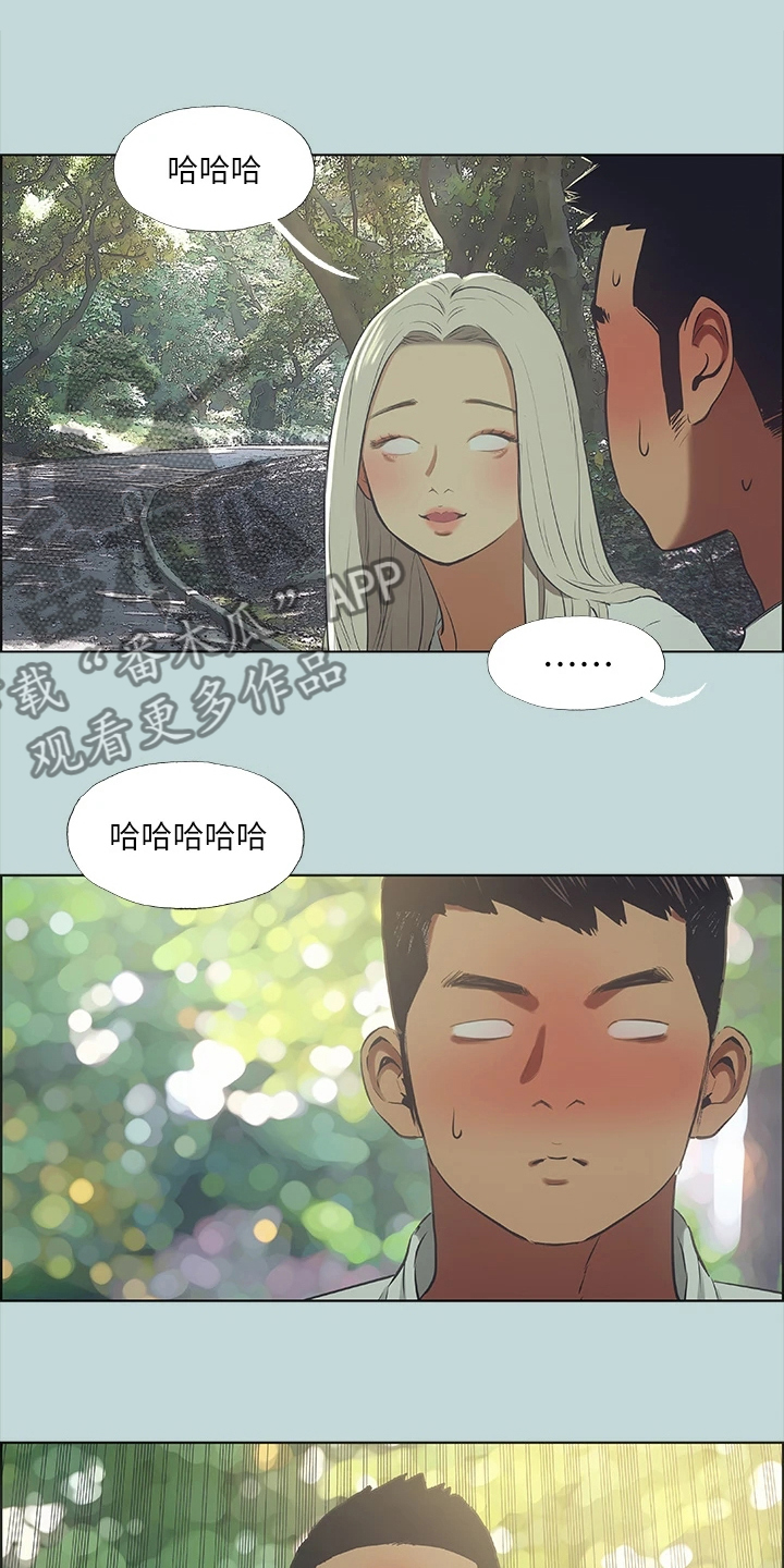 第61章：荒唐事2