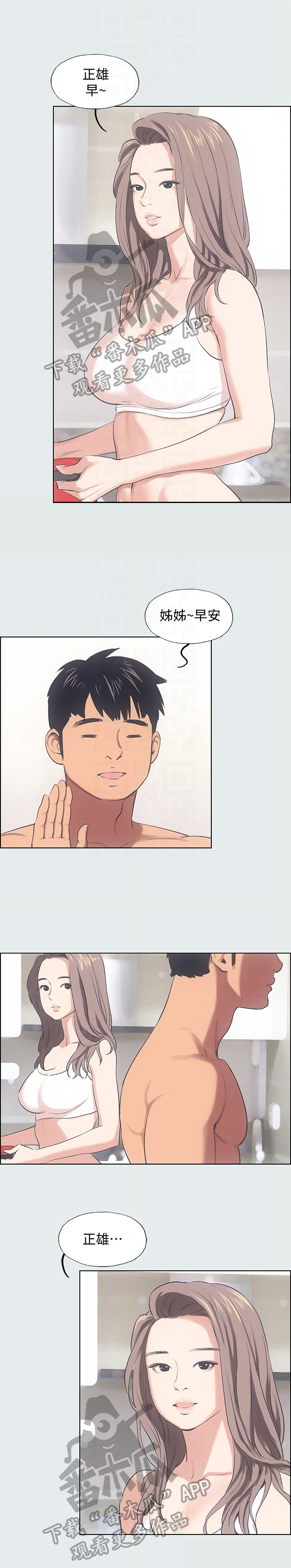 第22章：随时都可以0