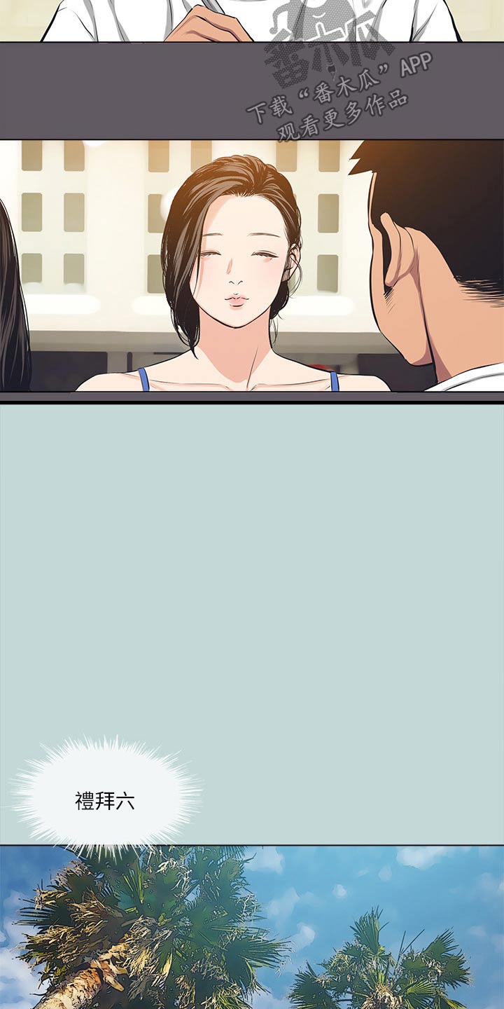 第135章：【外传】时光1