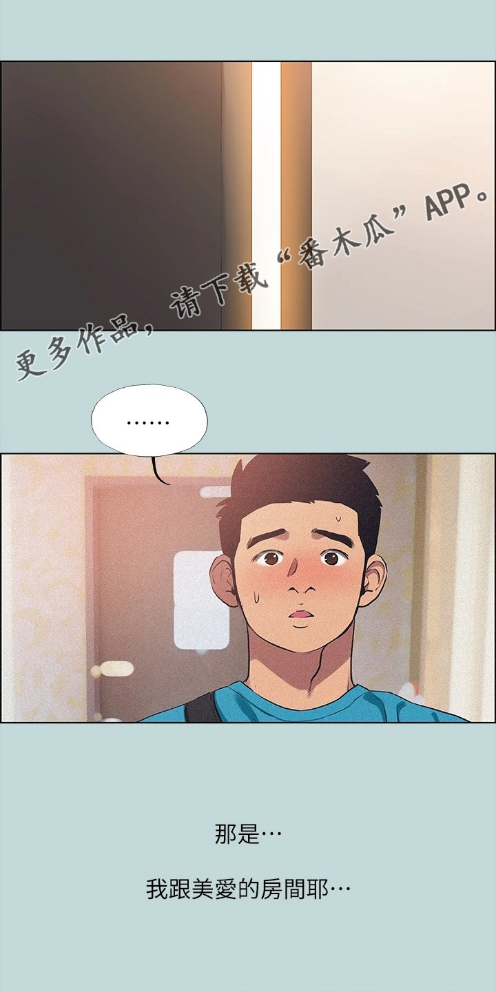 第93章：【外传】该不会0