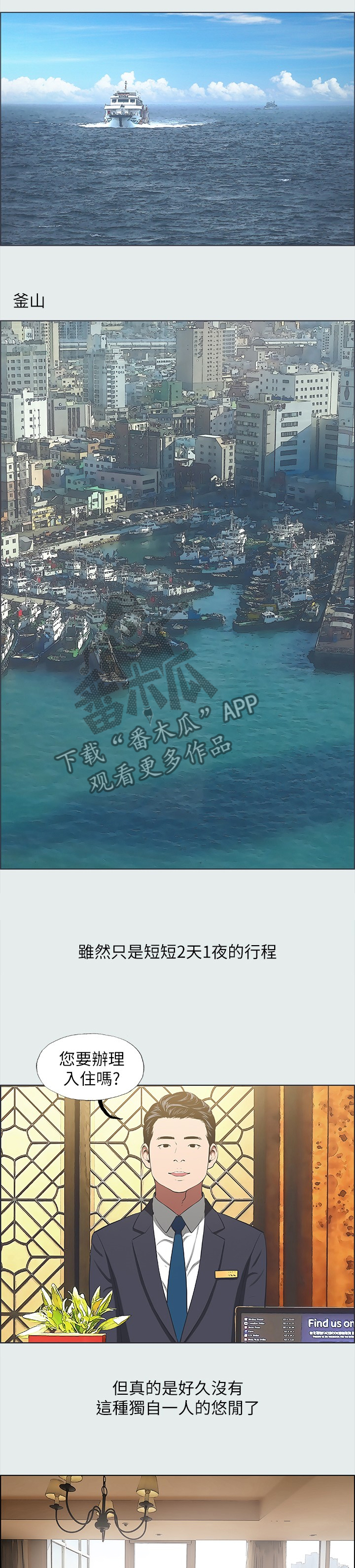 第42章：好害羞0