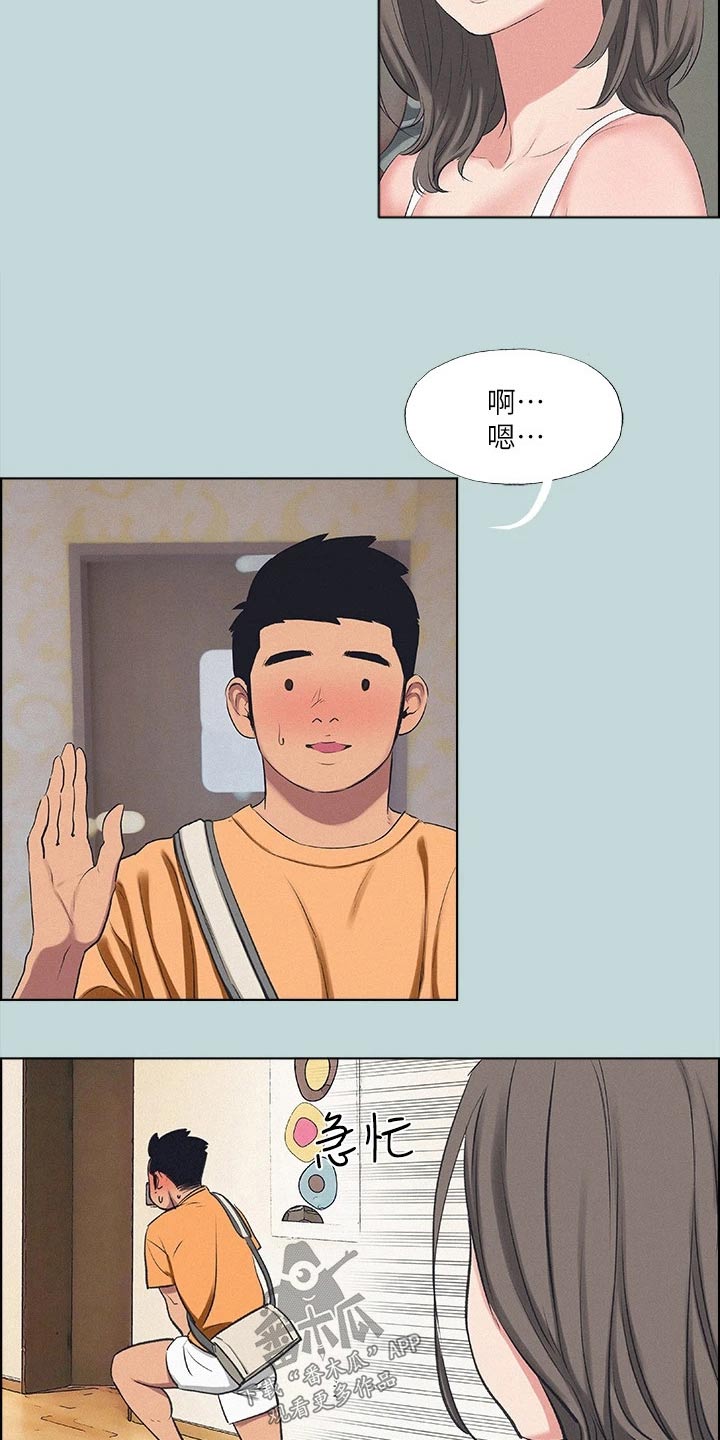 第100章：【外传】胡思乱想3