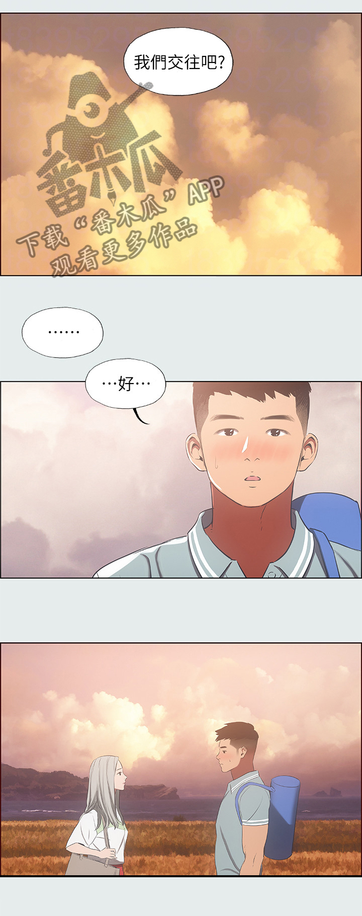 第35章：想要更多0