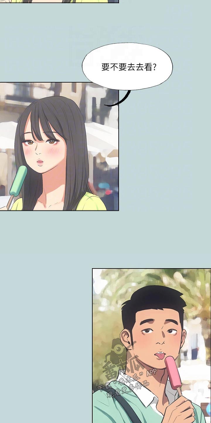 第130章：【外传】温泉4