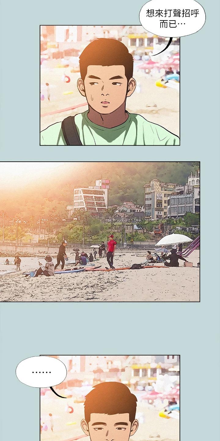 第111章：【外传】没有错3