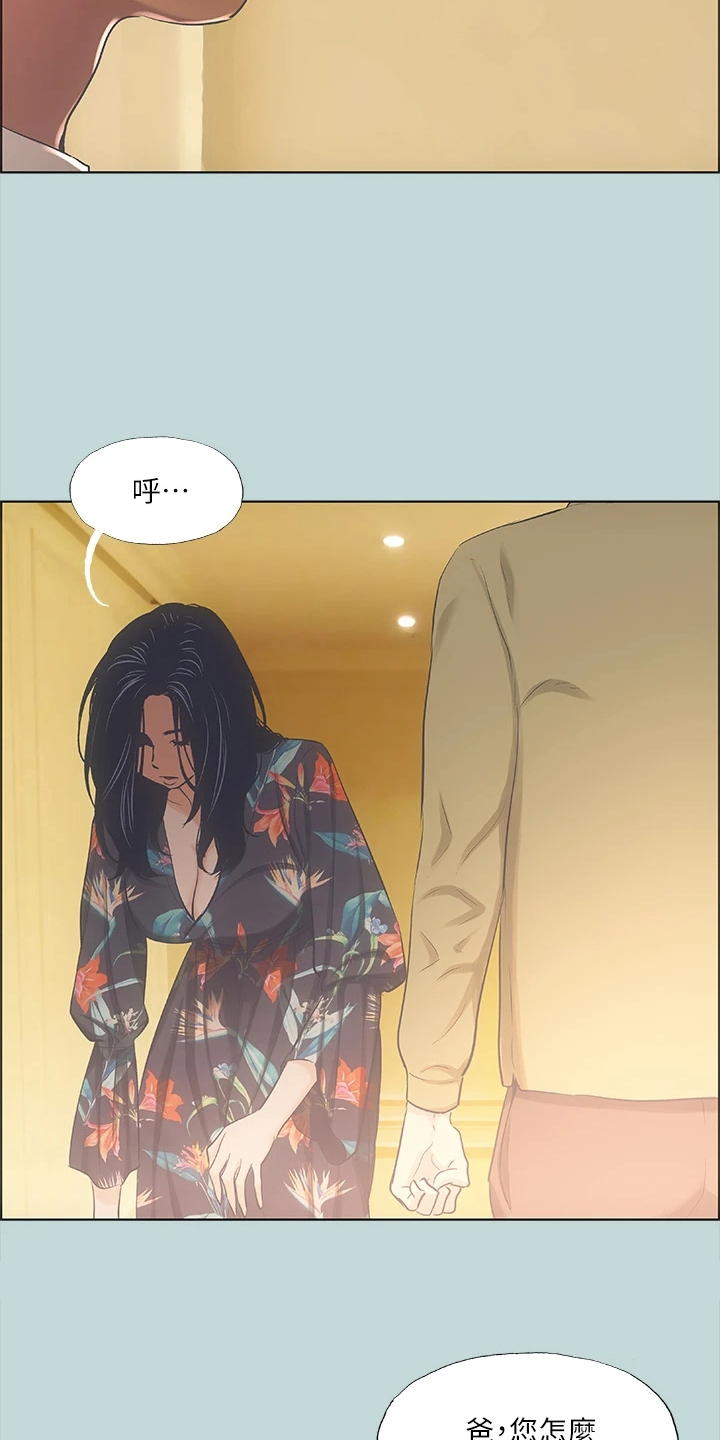 第54章：我们是相爱的1