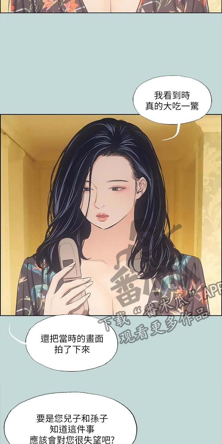 第54章：我们是相爱的4