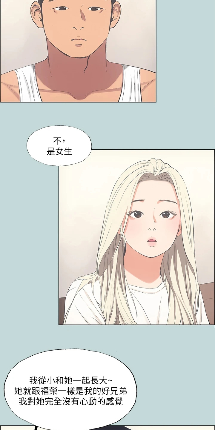 第67章：钱变多了3