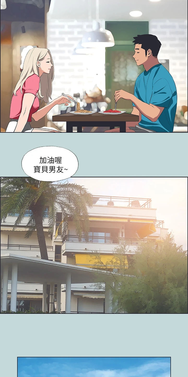 第91章：【外传】他是谁？2