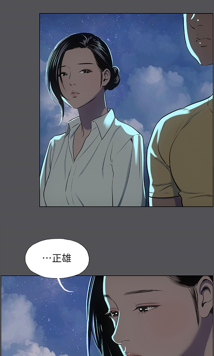 第27章：第一次4