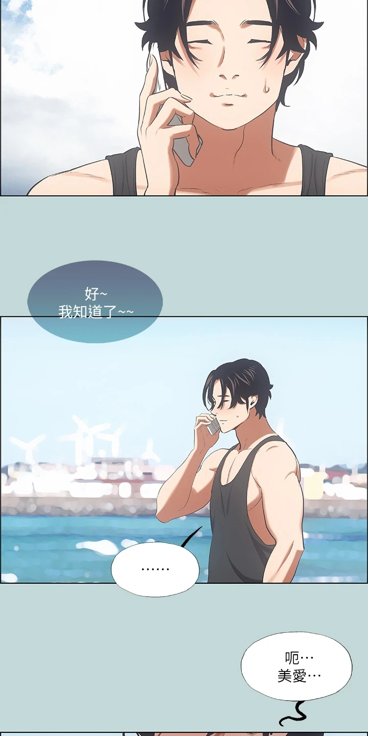 第51章：兄弟反目？3