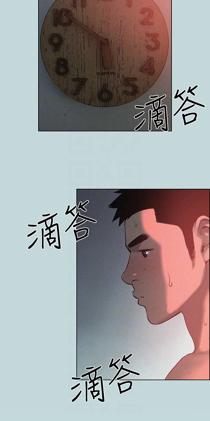 第97章：【外传】理性崩溃1