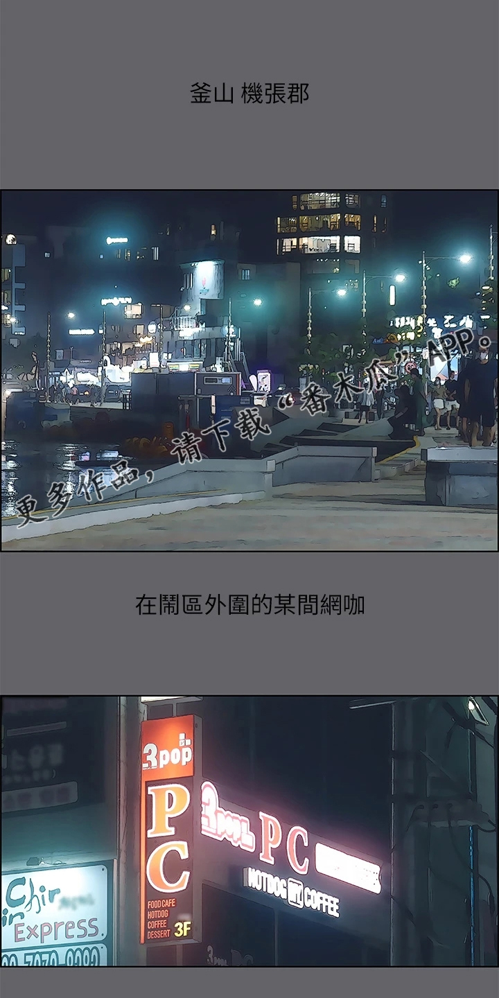 第80章：健身房的幻想0