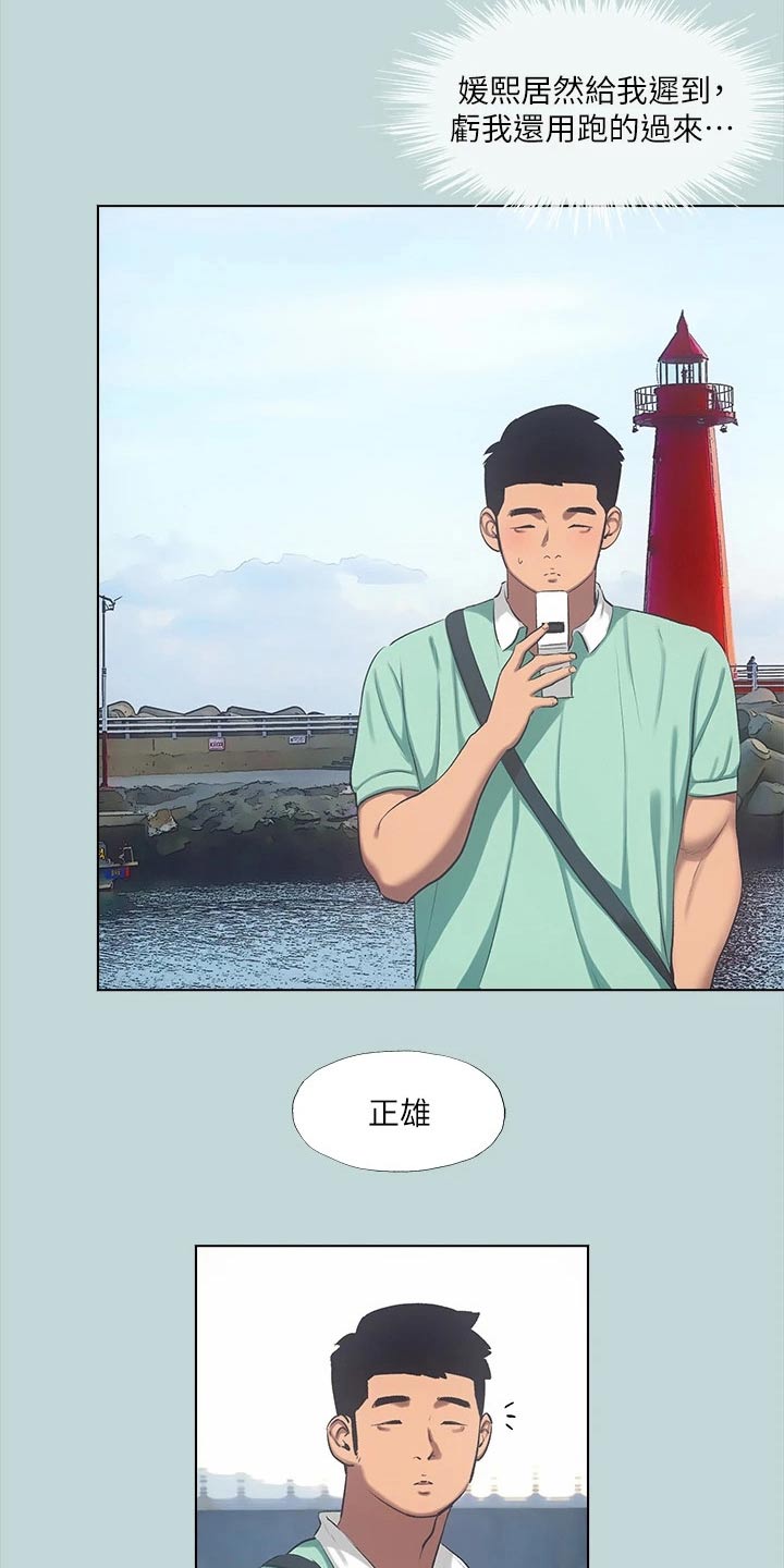 第129章：【外传】玩耍4