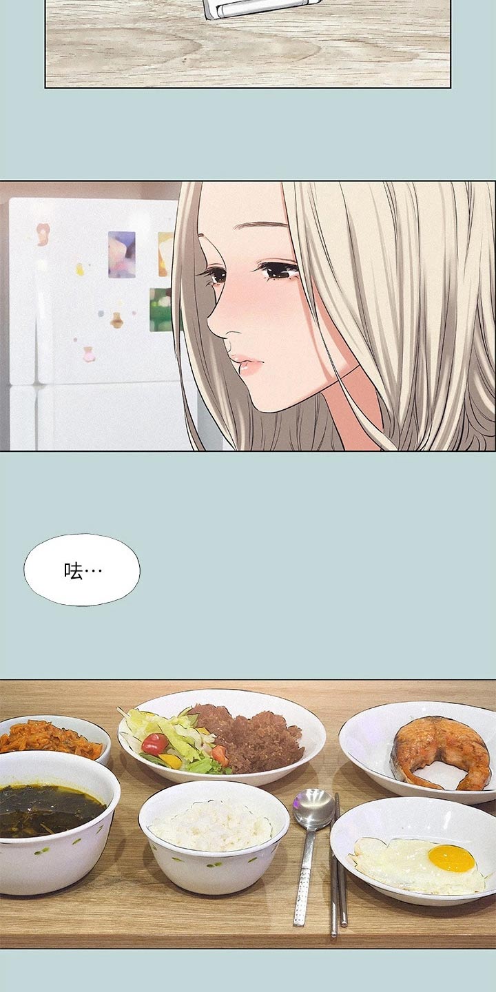 第105章：【外传】海边3