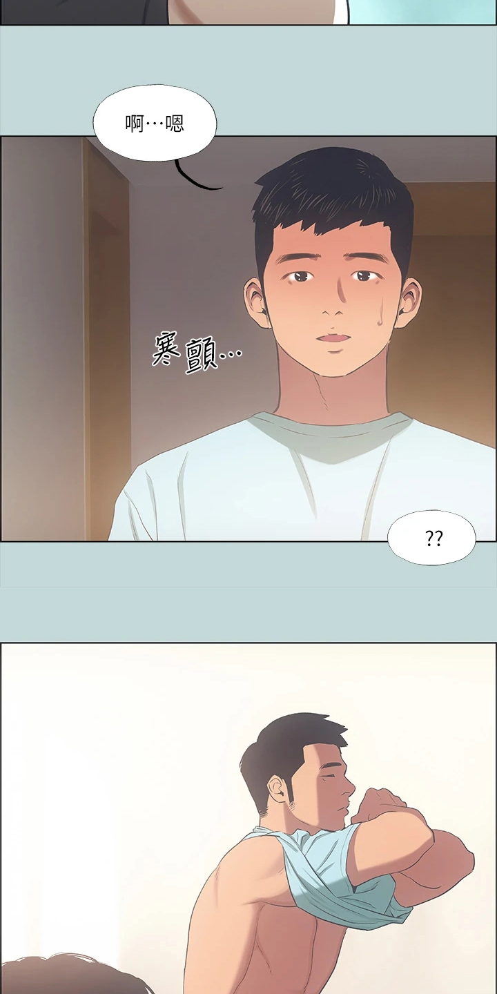 第52章：三天的约定2