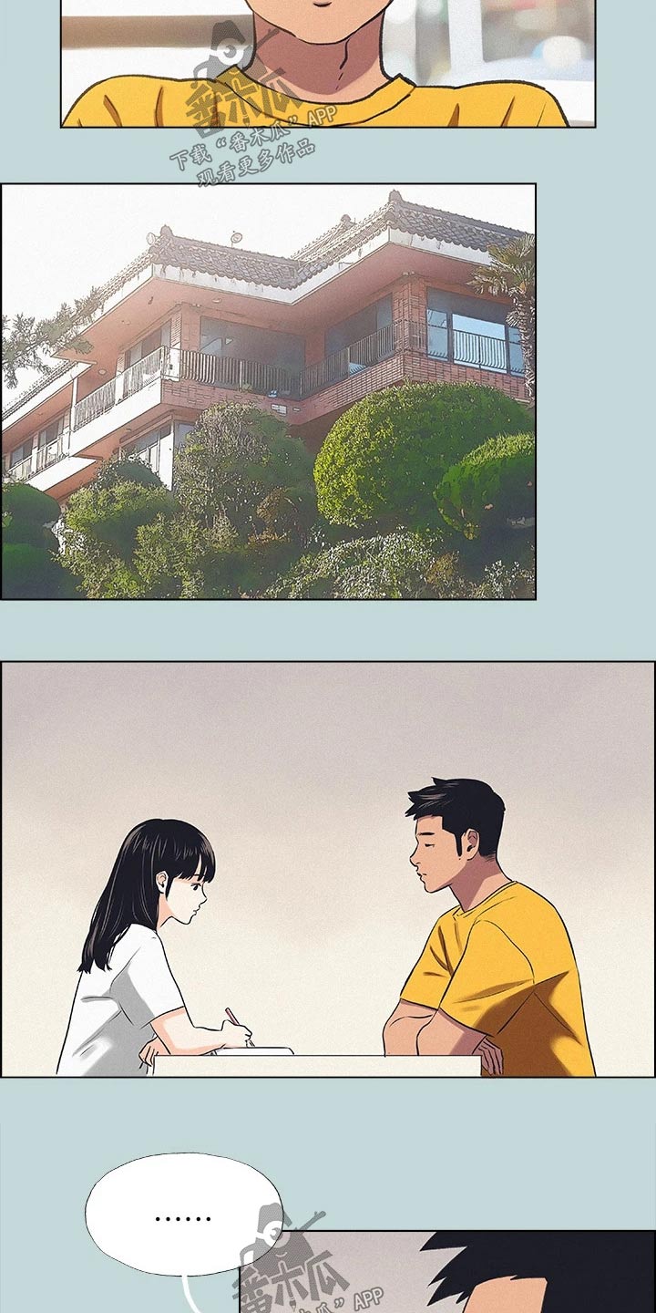 第100章：【外传】胡思乱想1