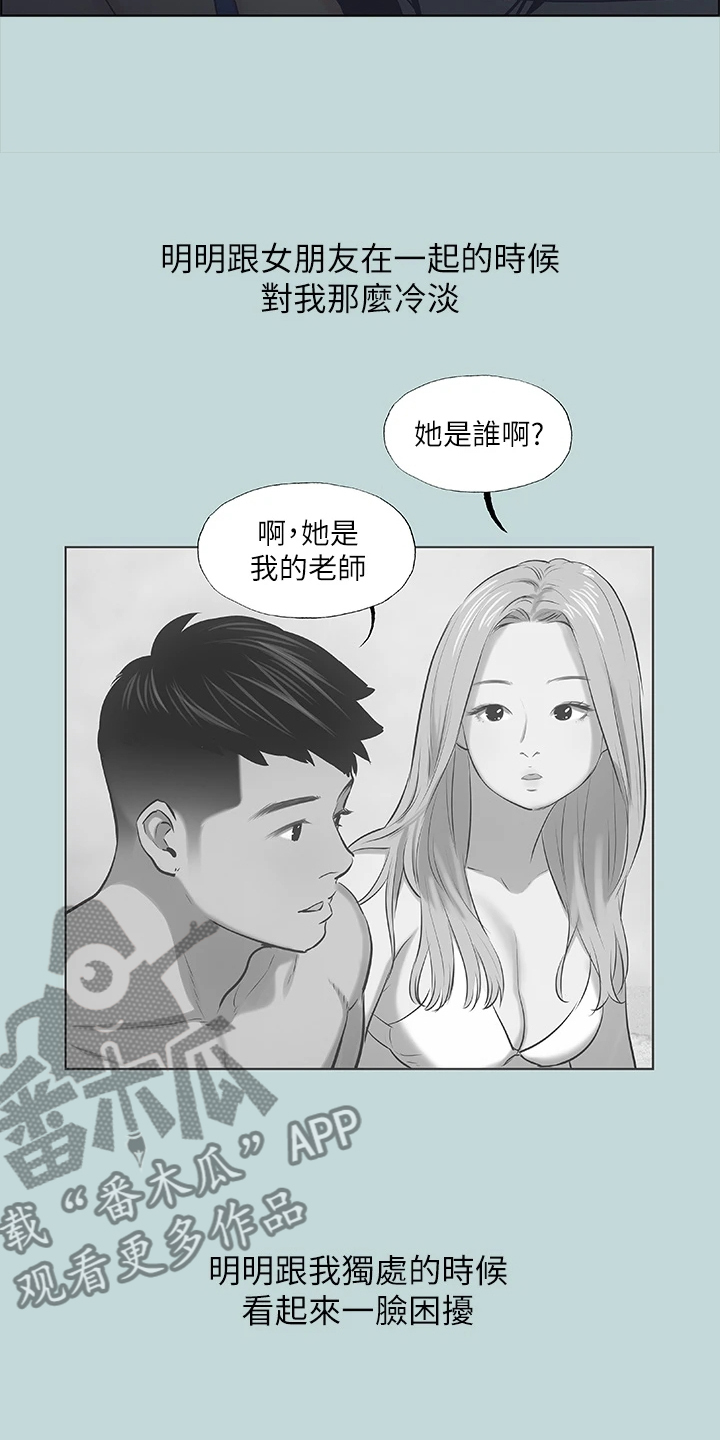 第58章：欲擒故纵2