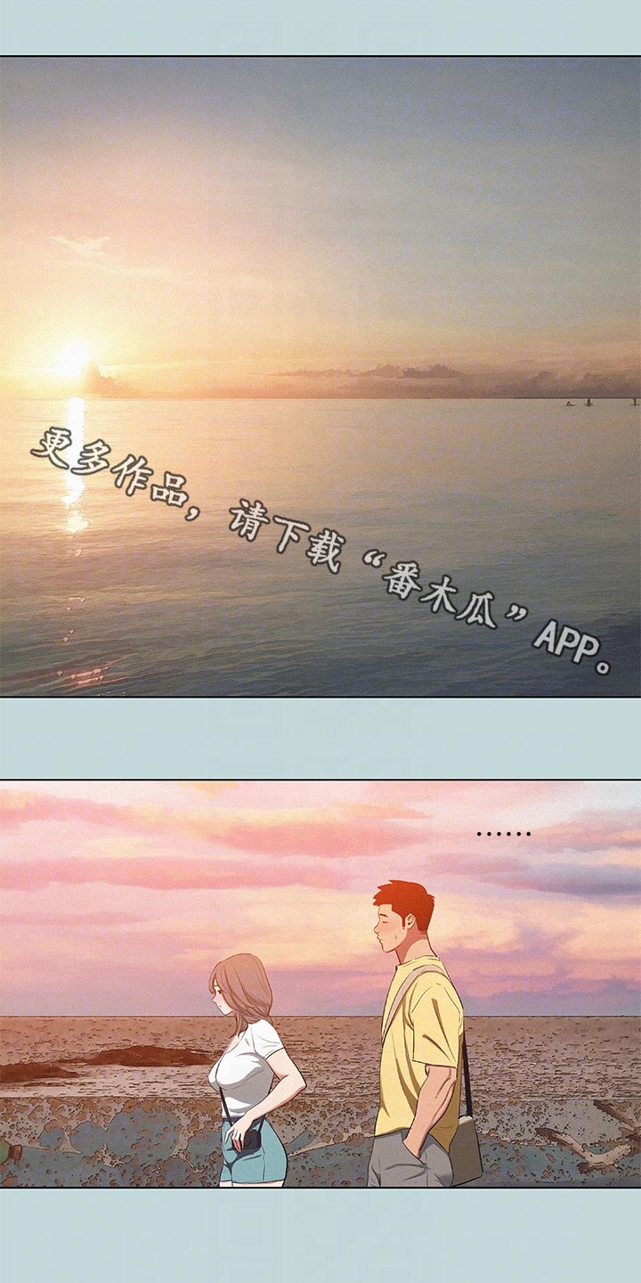 第107章：【外传】打算分手0