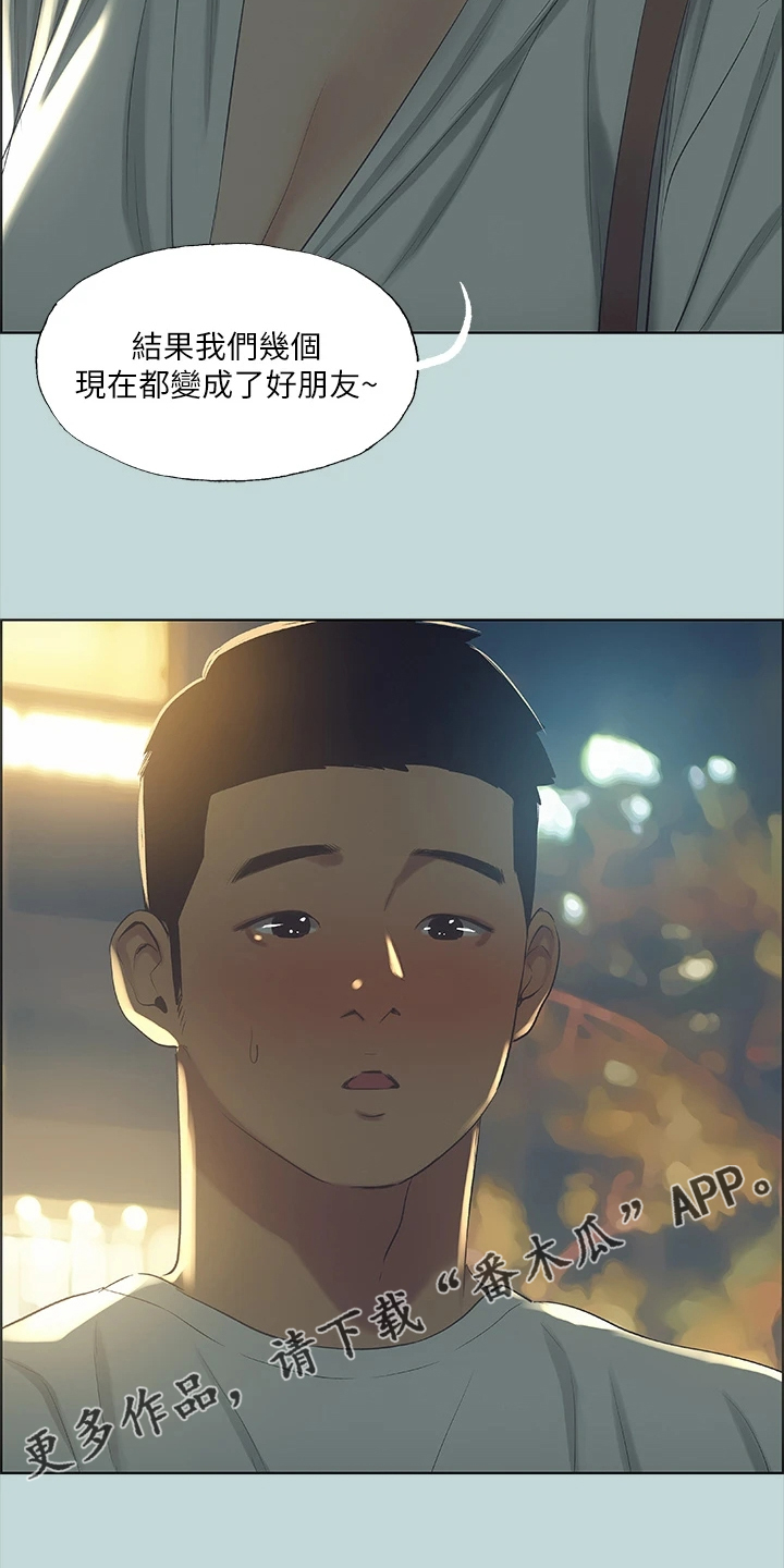 第69章：思考人生2