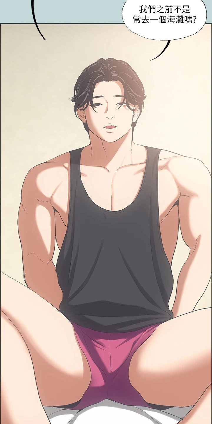 第52章：三天的约定4