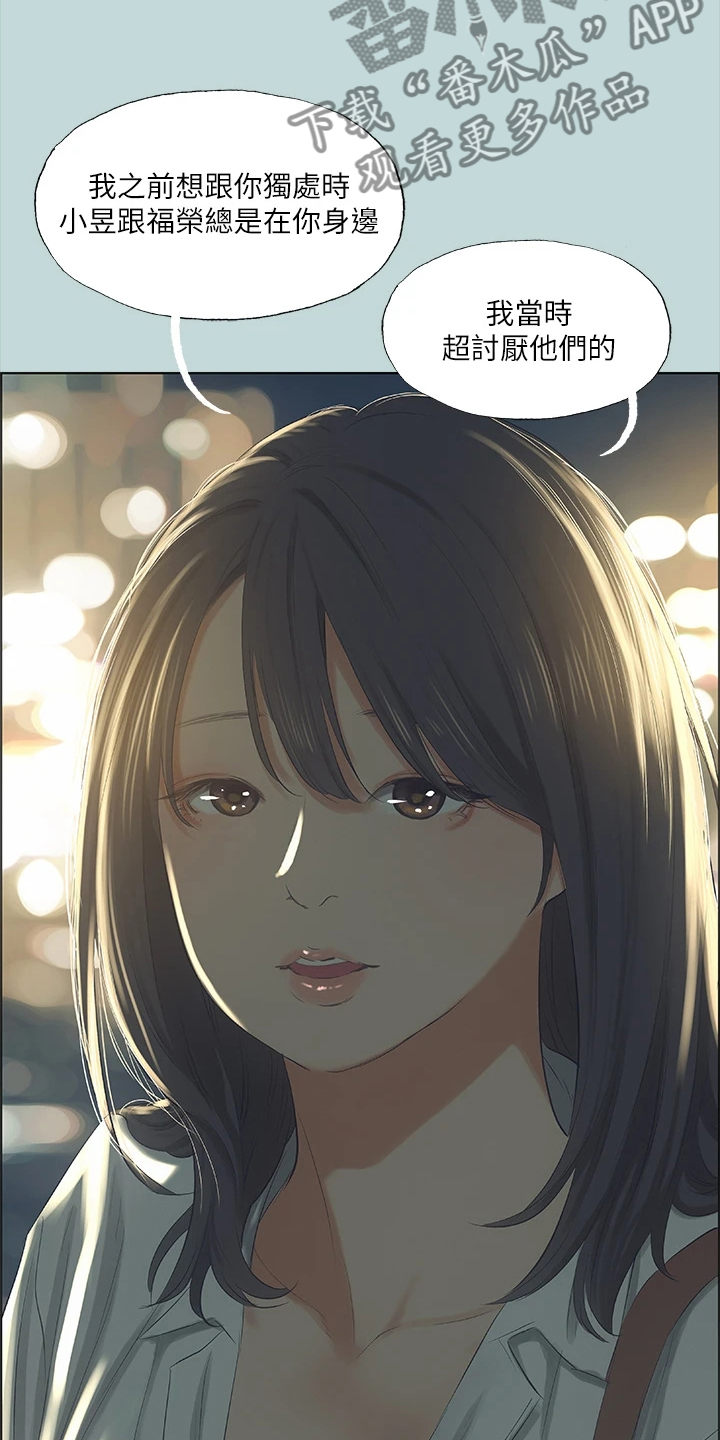 第69章：思考人生1