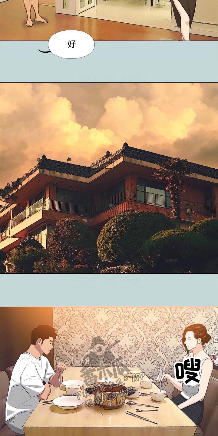 第123章：【外传】逞强4