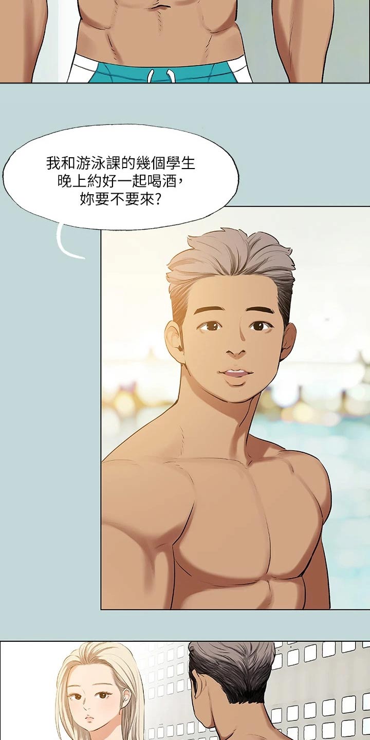 第102章：【外传】拒绝3