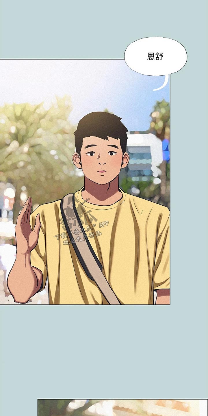 第105章：【外传】海边4