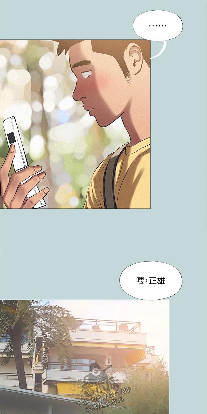 第105章：【外传】海边0