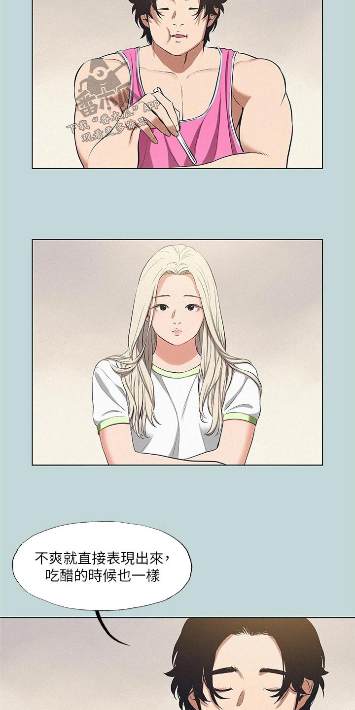 第105章：【外传】海边1