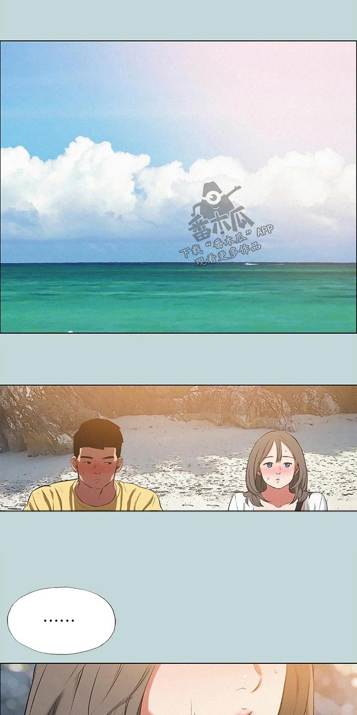 第105章：【外传】海边4