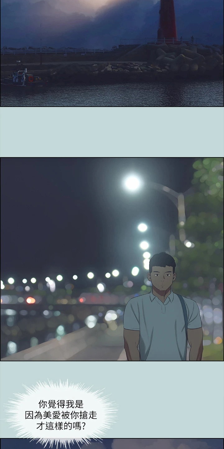 第57章：自己离开吧4