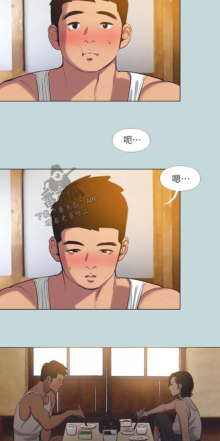 第120章：【外传】搬到我家1