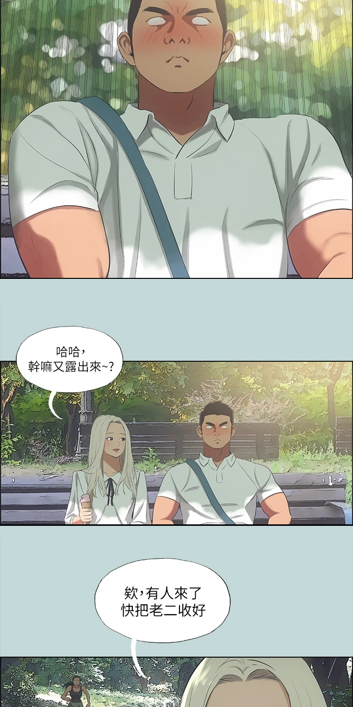 第61章：荒唐事3