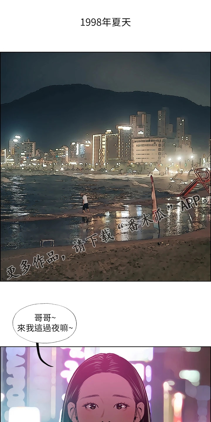 第72章：是谁？0