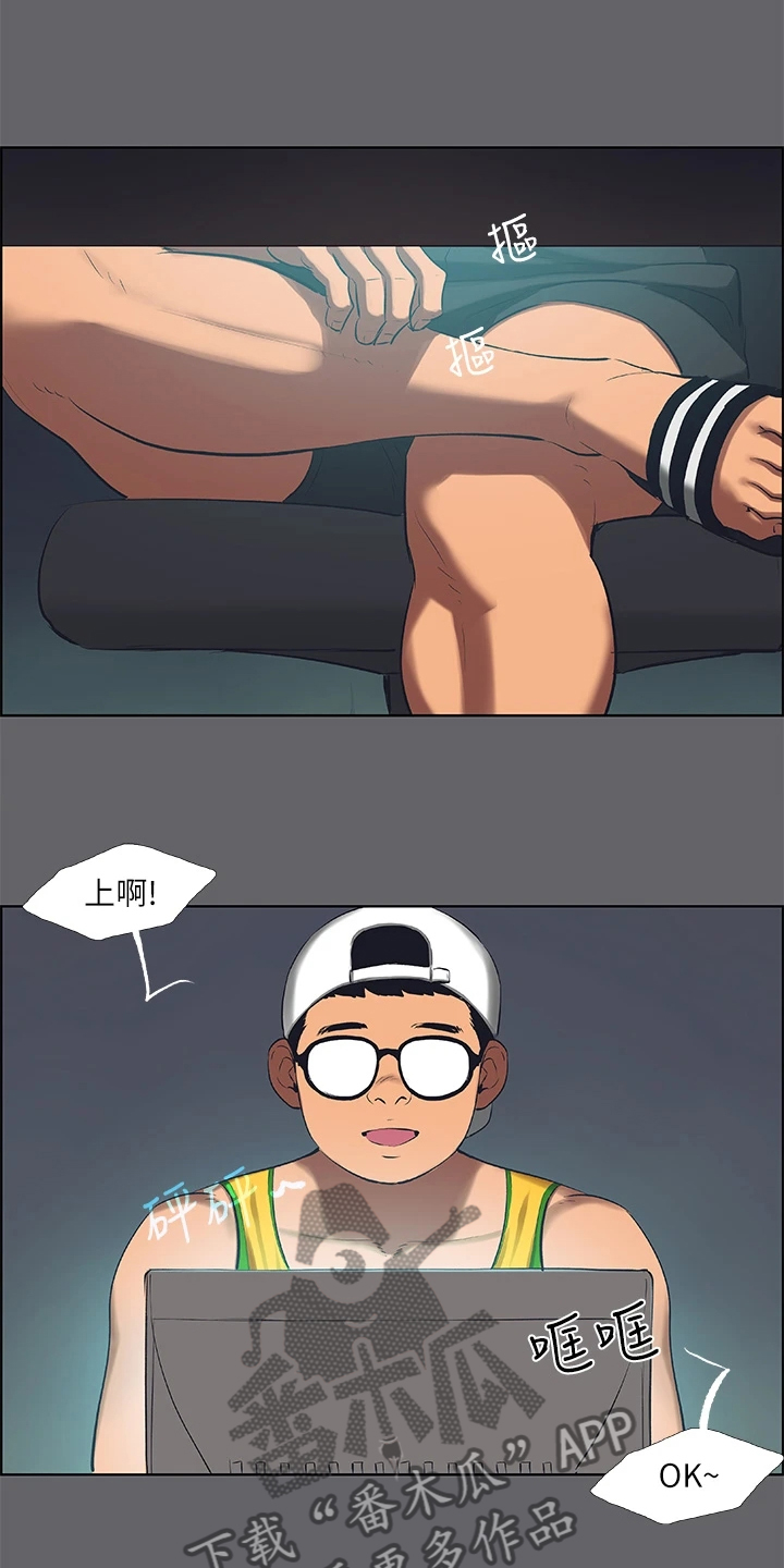 第80章：健身房的幻想1