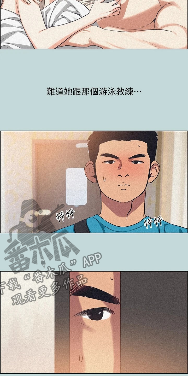 第93章：【外传】该不会3