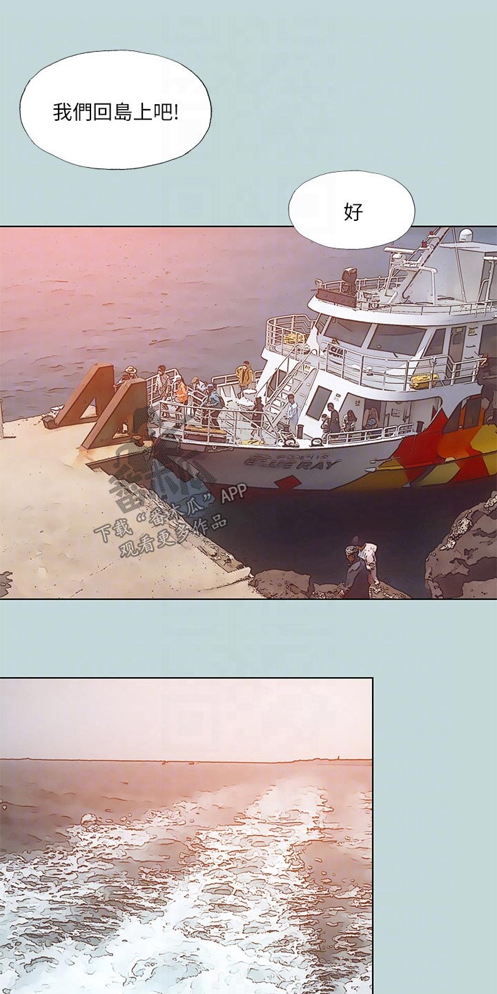 第131章：【外传】有事3