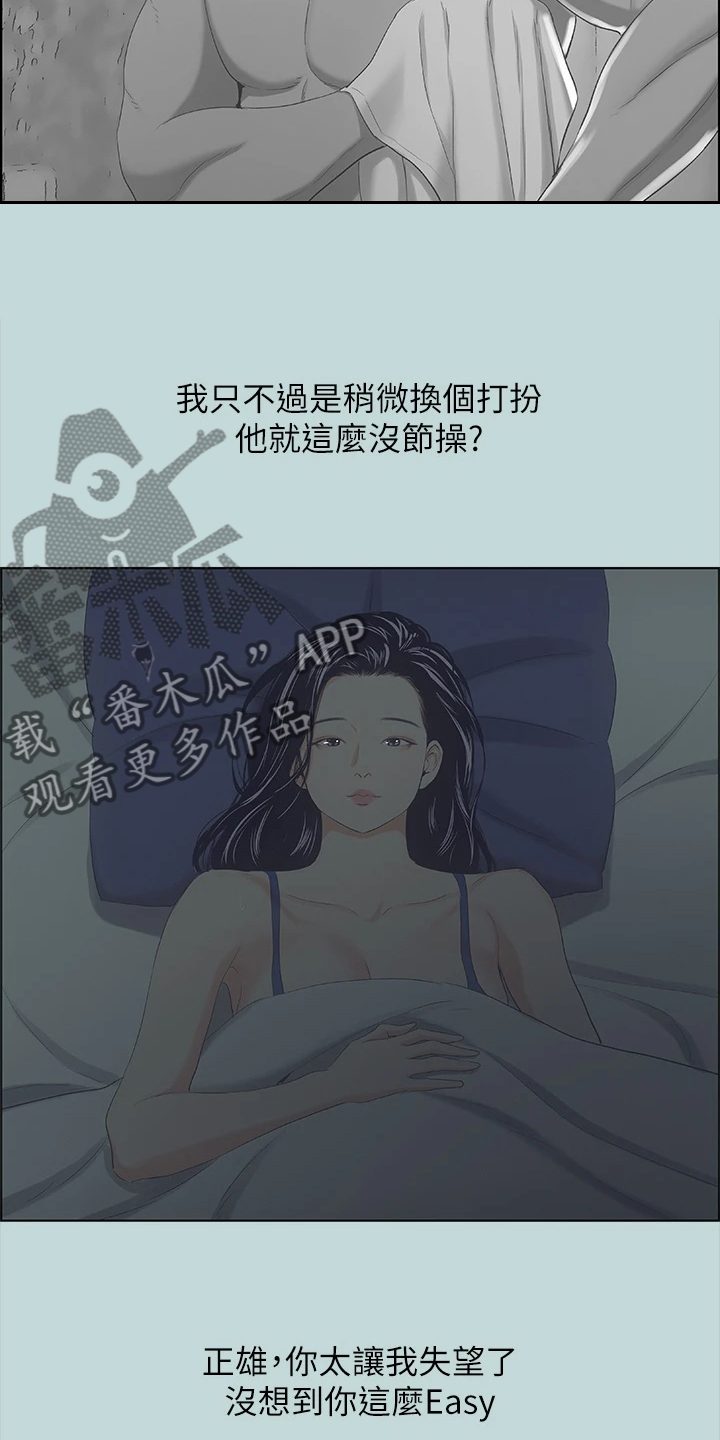 第58章：欲擒故纵4
