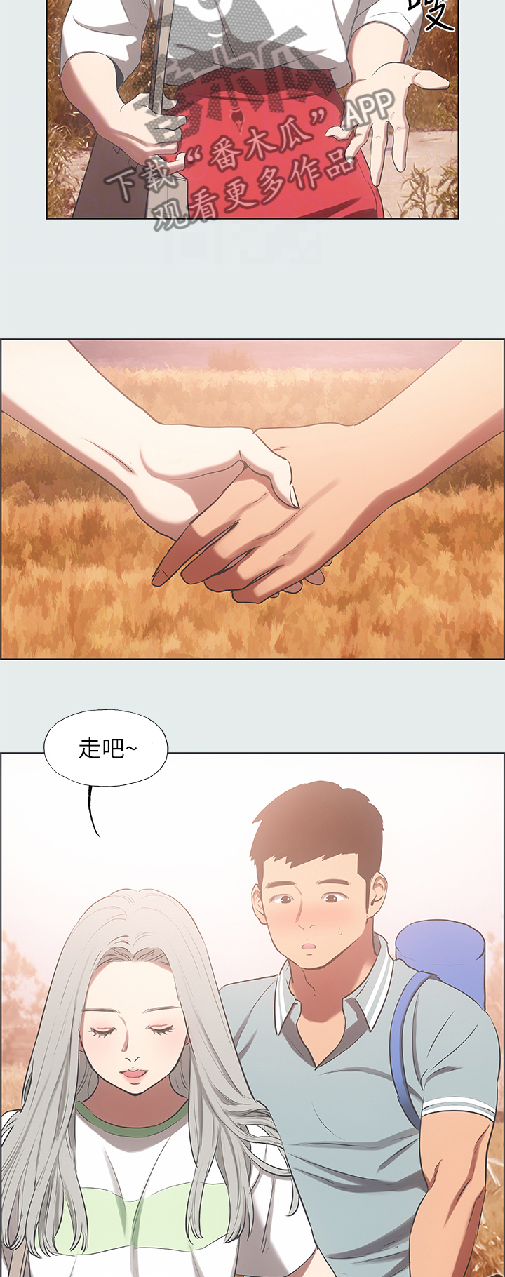 第35章：想要更多2