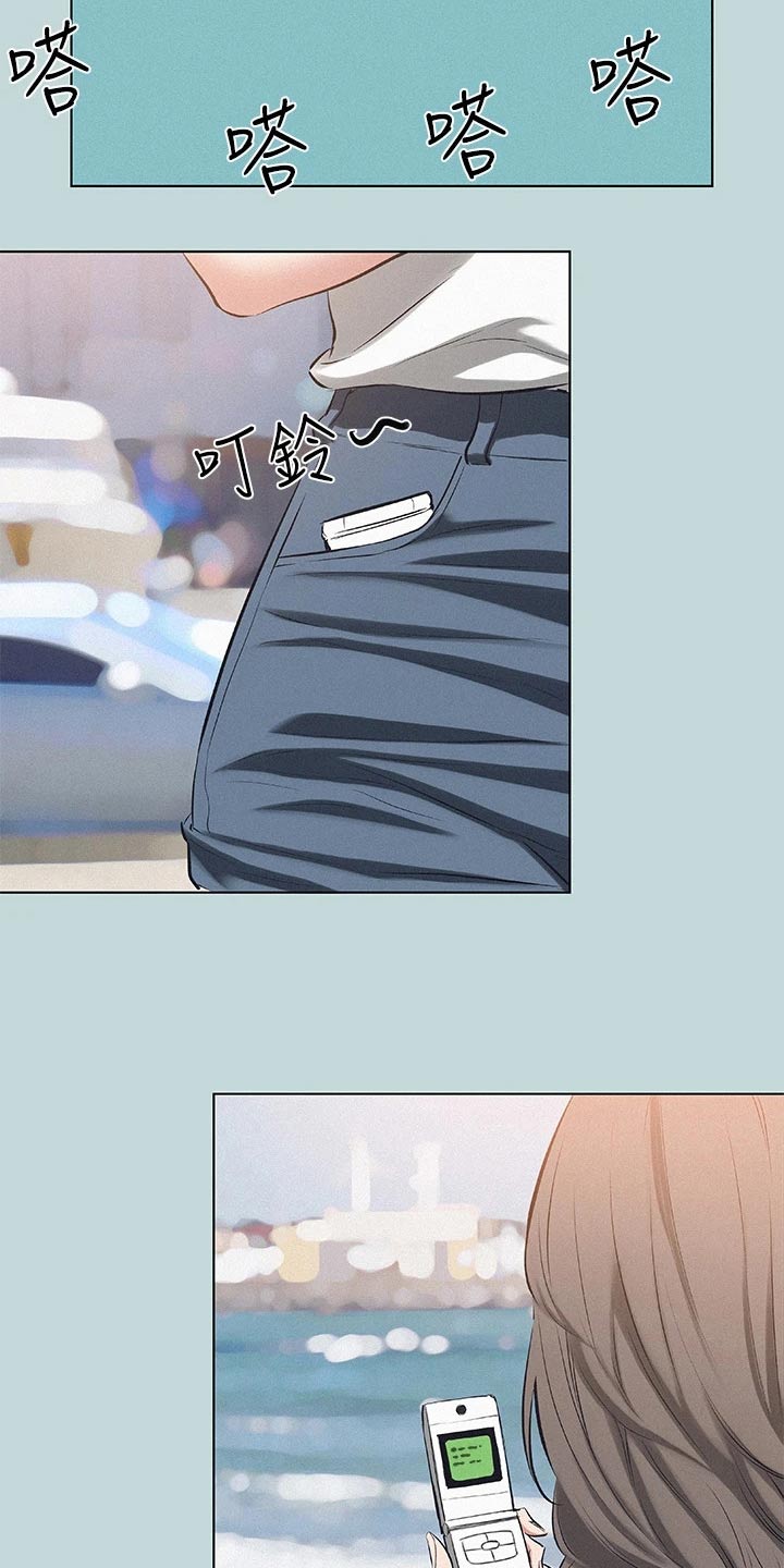 第110章：【外传】冷漠3