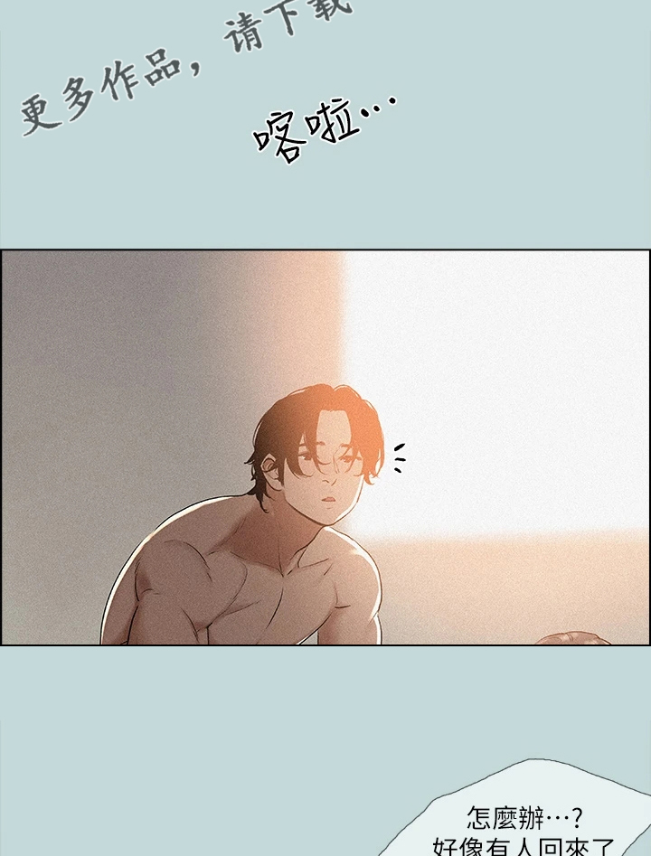 第94章：【外传】今晚我要住这1