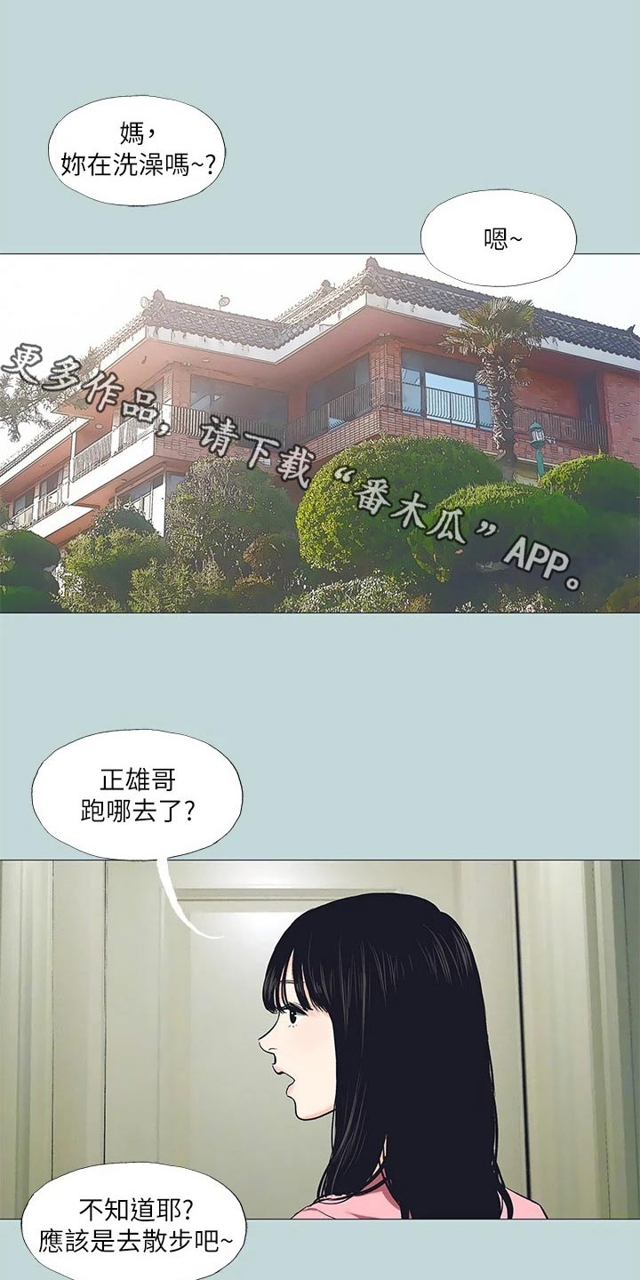 第127章：【外传】强壮0